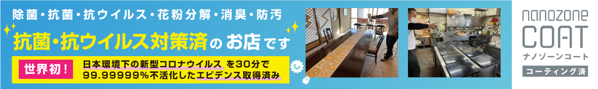 鮨処 やましち 富士山と桜えび干しで有名な静岡県静岡市清水区蒲原で鮨 桜えび料理 地元特産を使った料理を提供しています